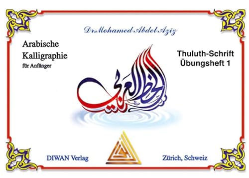 Arabische Kalligraphie für Anfänger, Thuluth-Schrift, Übungsheft 1: Arabische Kalligraphie für Anfänger, Lehrmittel für Arabische Kalligraphie von Diwan Verlag